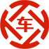 兴和昇腾云汽车抵押贷款公司 